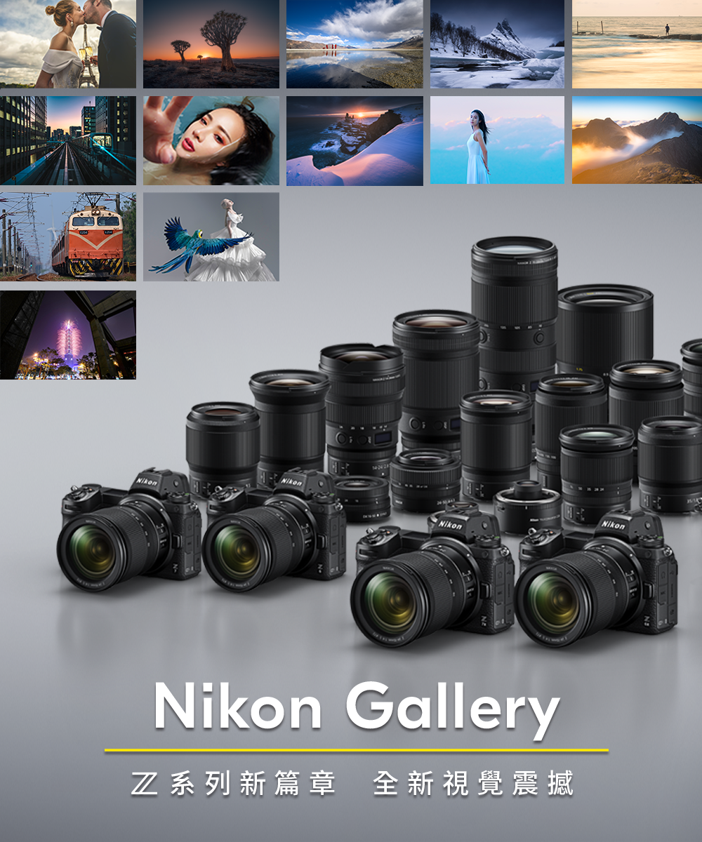 Nikon Gallery 攝影師小林賢伍 Kengo Kobayashi Nikon Gallery