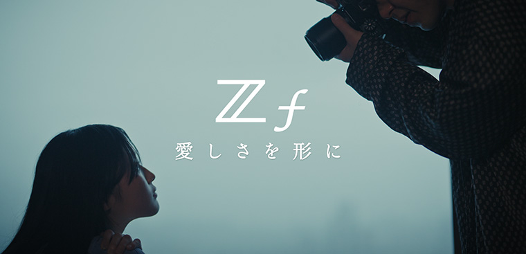 Nikon Zf Behind the Scenes 中野道
