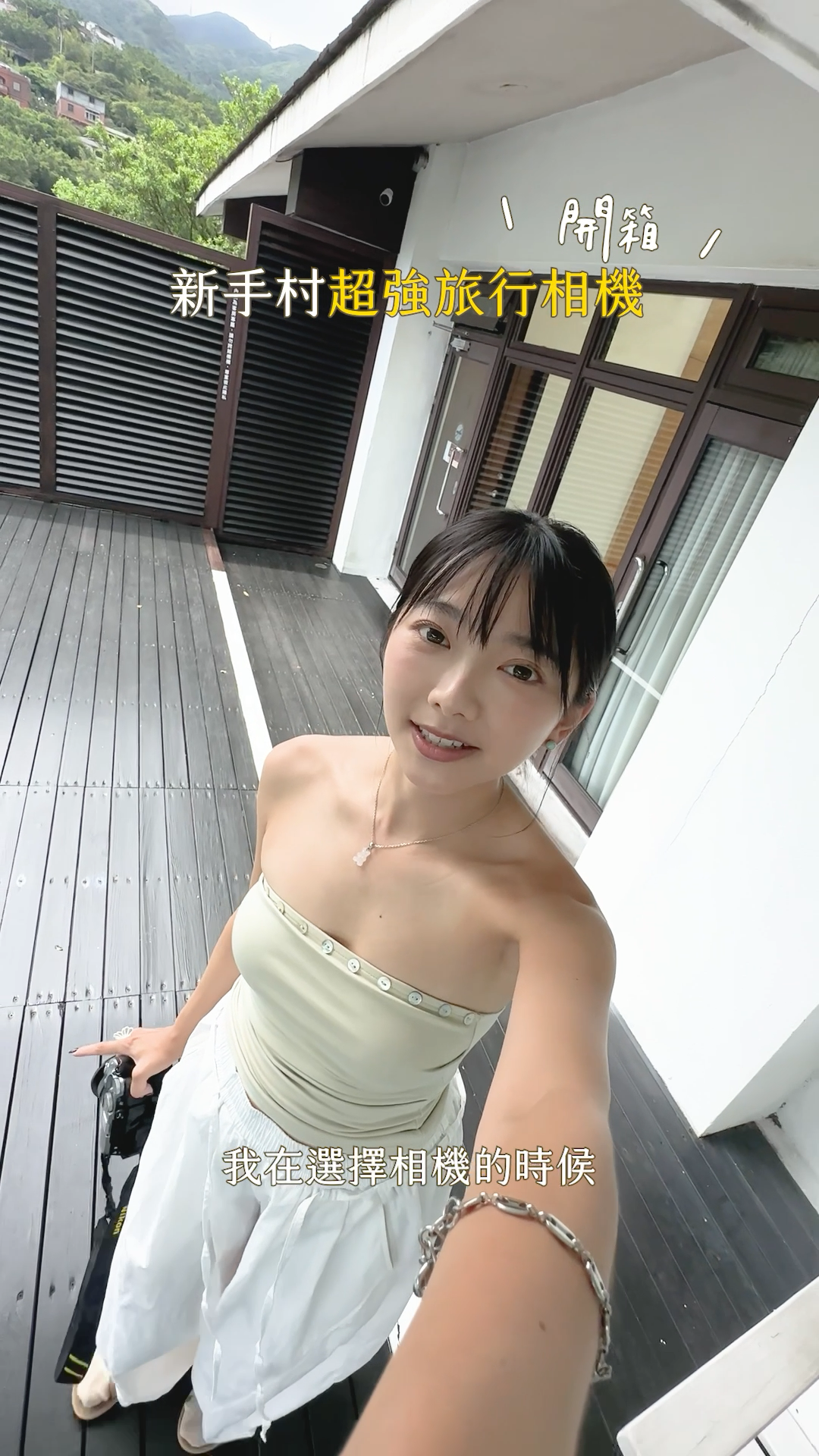 珊Sarah